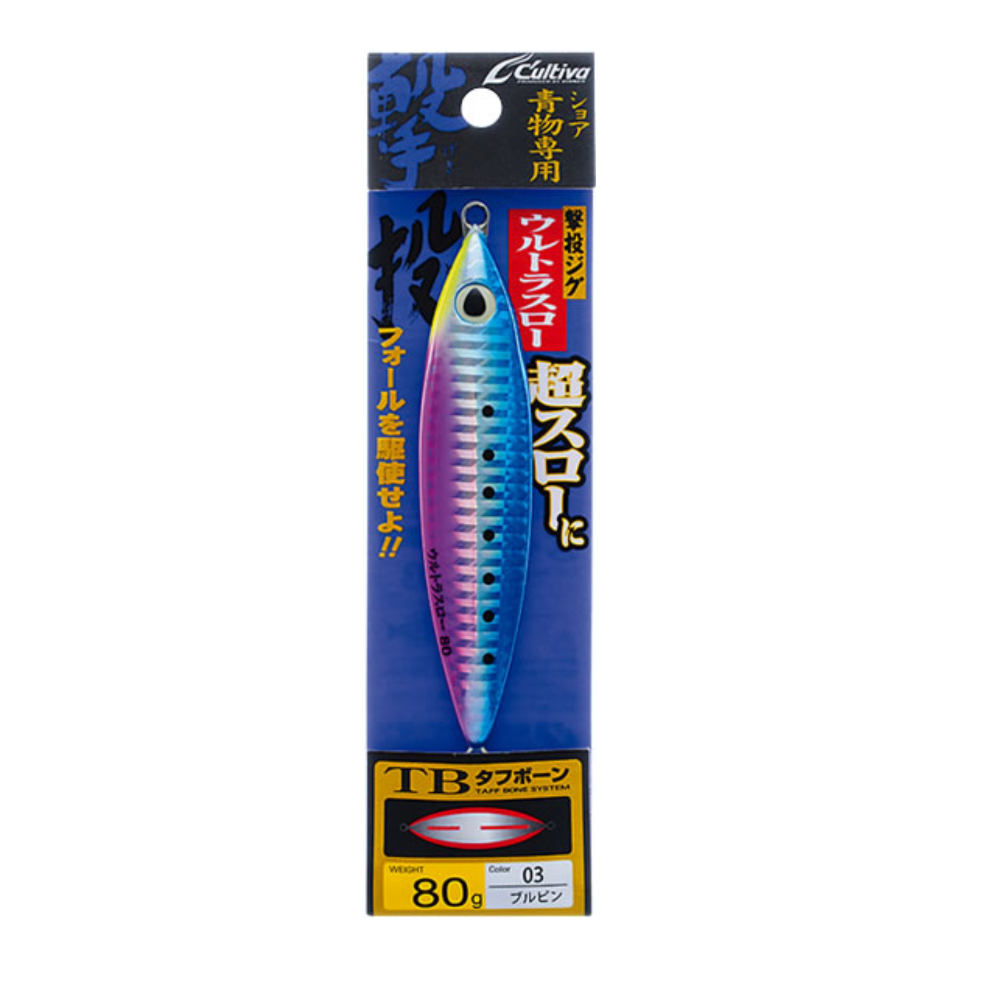 Cultiva GJUS-350 Gekito Jig Ultra Slow 350g