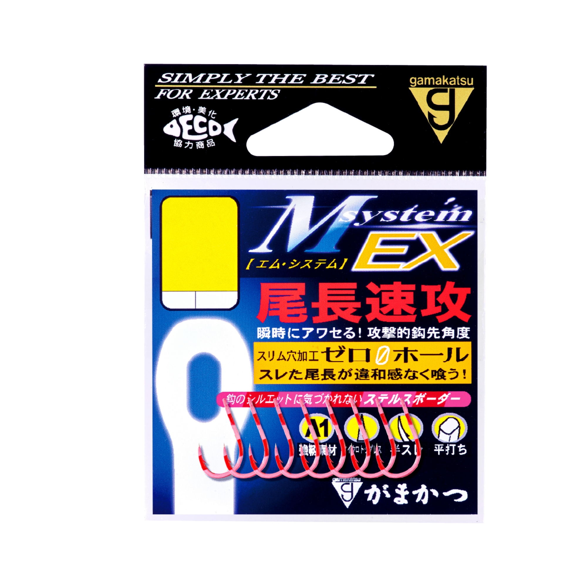 Gamakatsu A1 M System Ex Onaga Series Single Hook