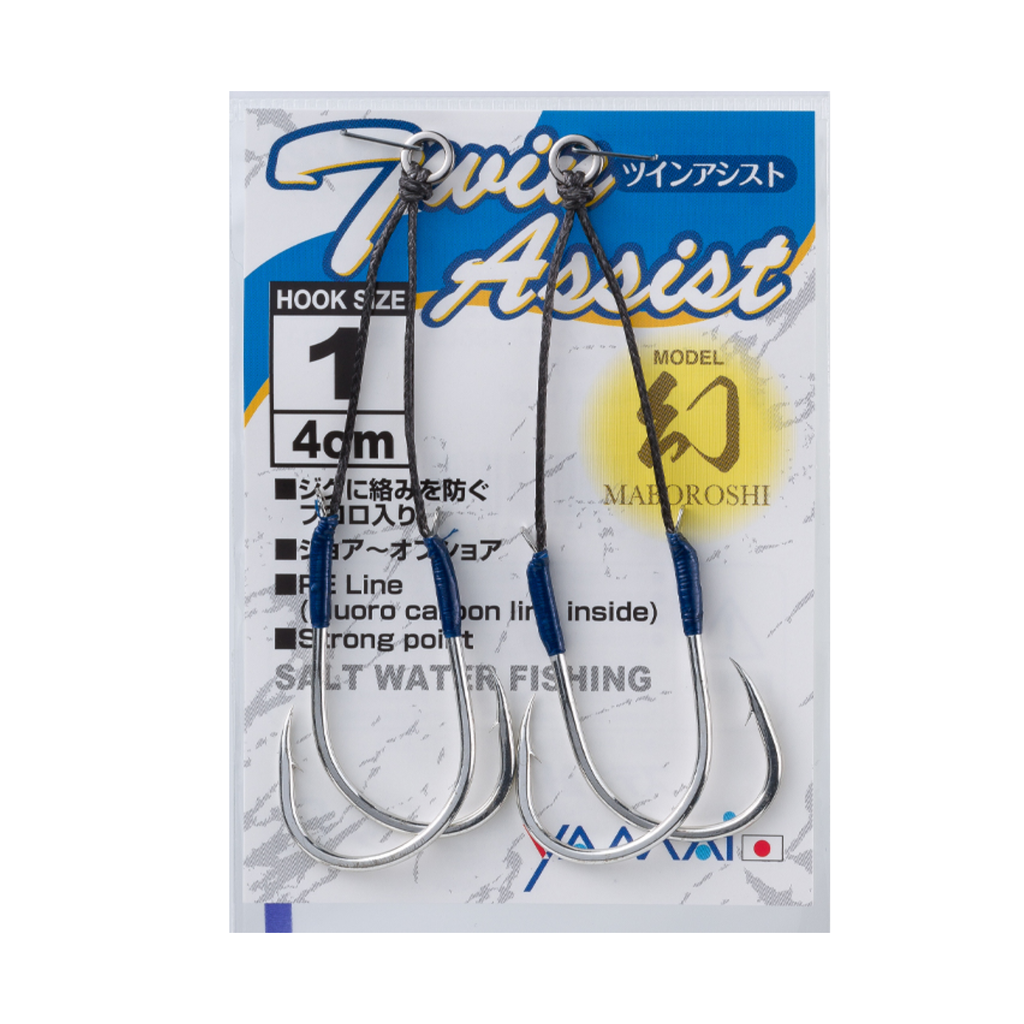 Suteki  Twin Assist Phantom (Black Assist Line)