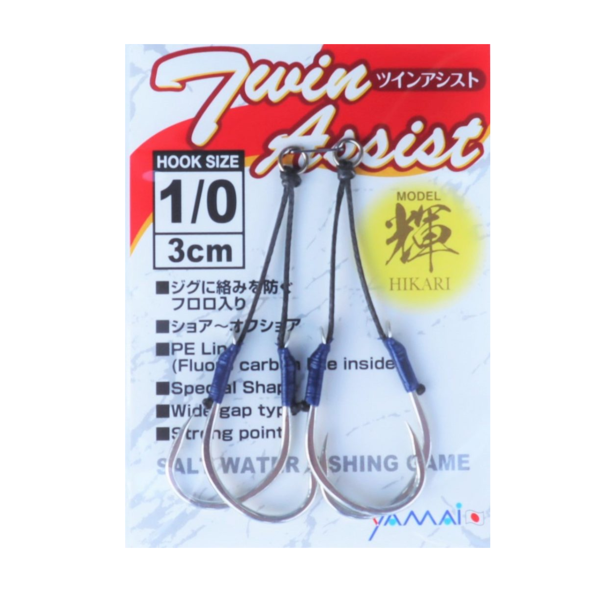 Suteki Twin Assist HIKARI Jigging Hook