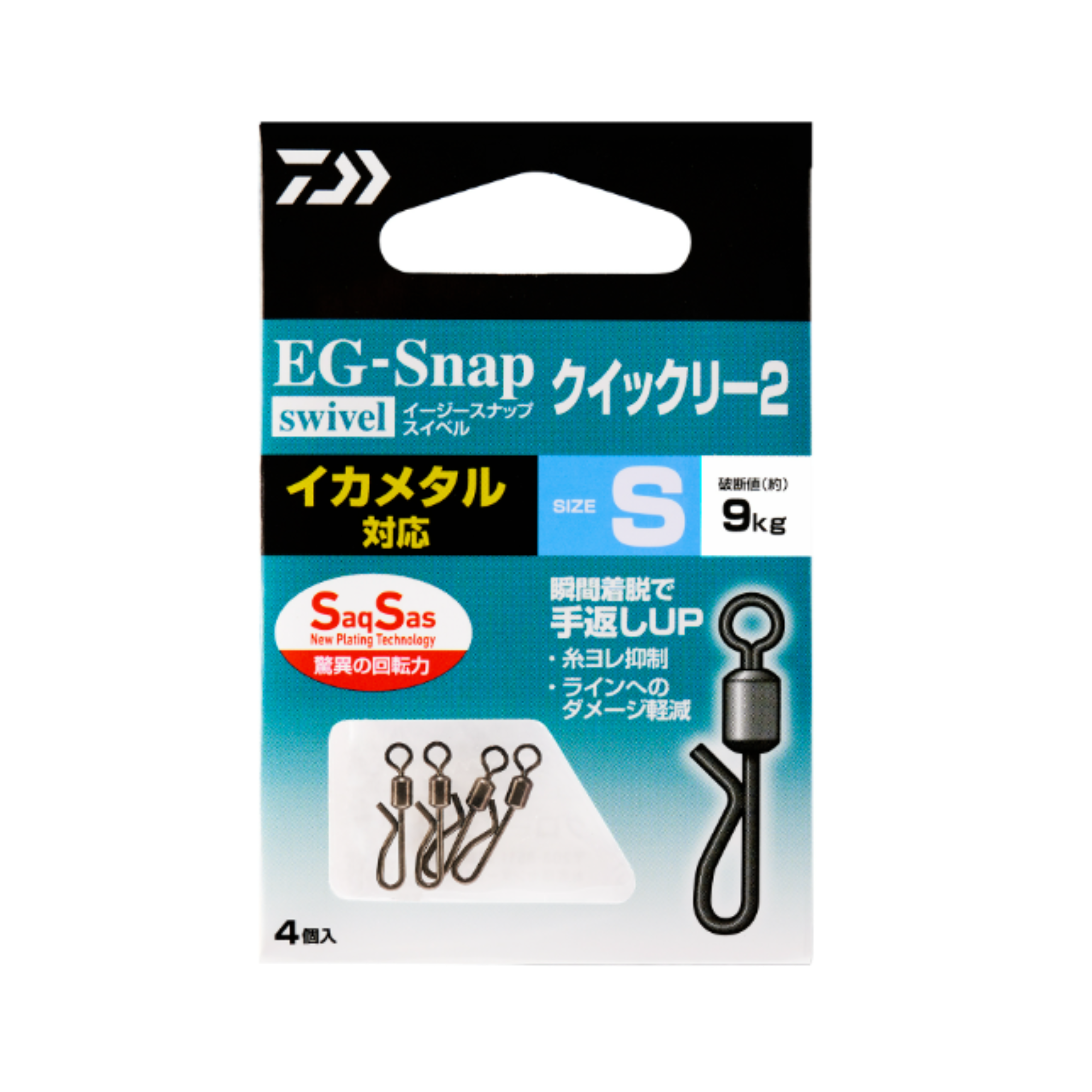 Daiwa EG Snap Rolling Swivel SS Quickly 2