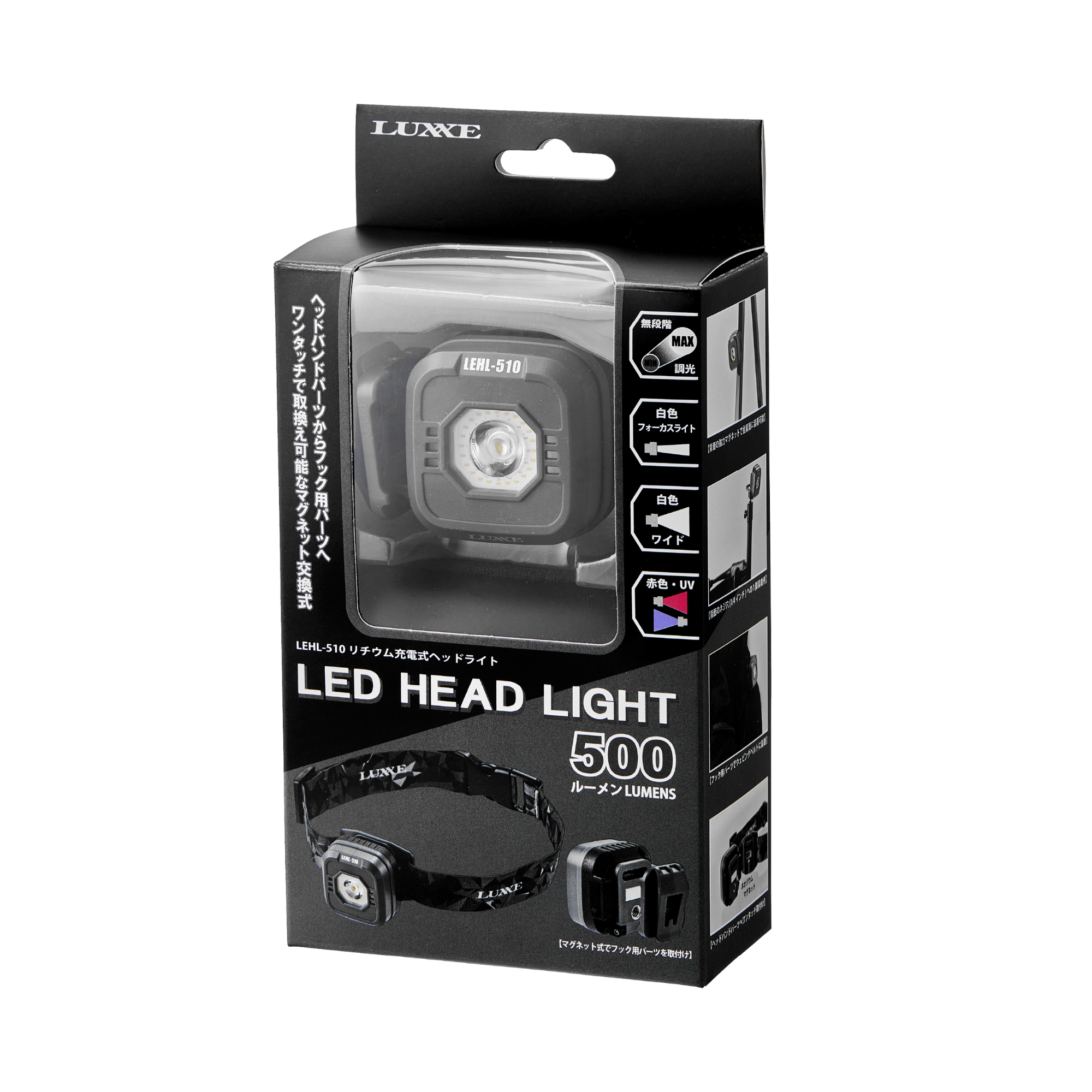 Gamakatsu Headlight LEHL510