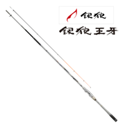Daiwa Silver Wolf King Fang 银狼王牙 2026 ISO Fishing Rod