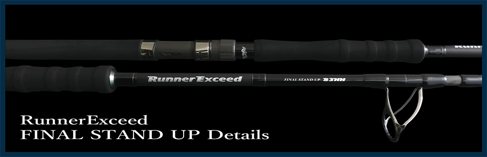 Ripple Fisher Runner Exceed Final Stand Up 83HH