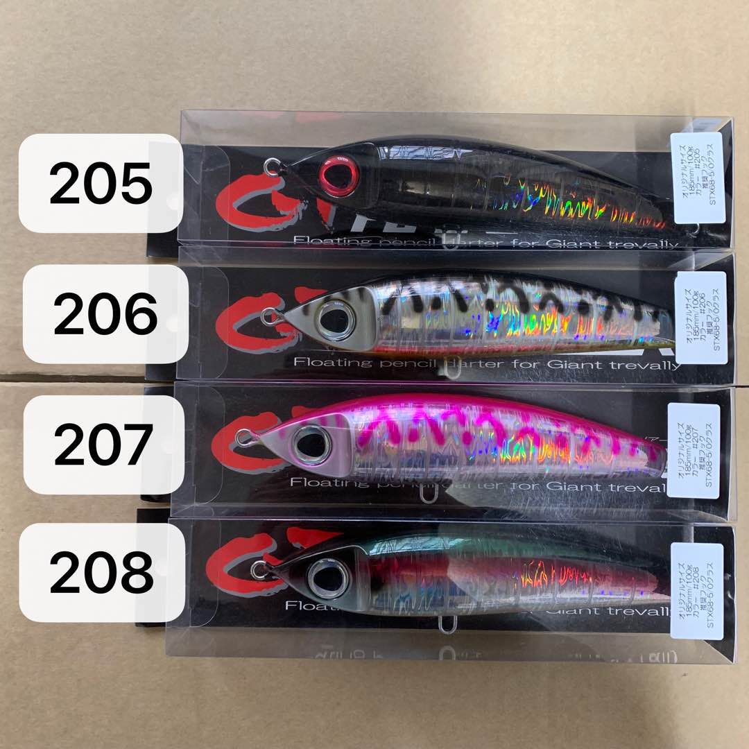 YAMBAL ARTCRAFT GT HARRIER 185mm 100g