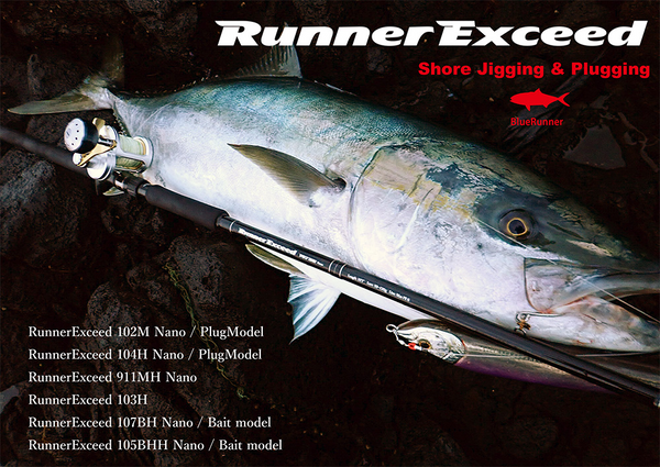 RIPPLE FISHER RUNNER EXCEED 104H NANO PLUG MODEL – Proshop TST