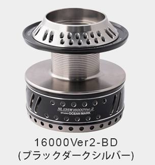 STUDIO OCEAN MARK NO LIMITS SPOOL 16000 Ver 2 (SHIMANO STELLA SW