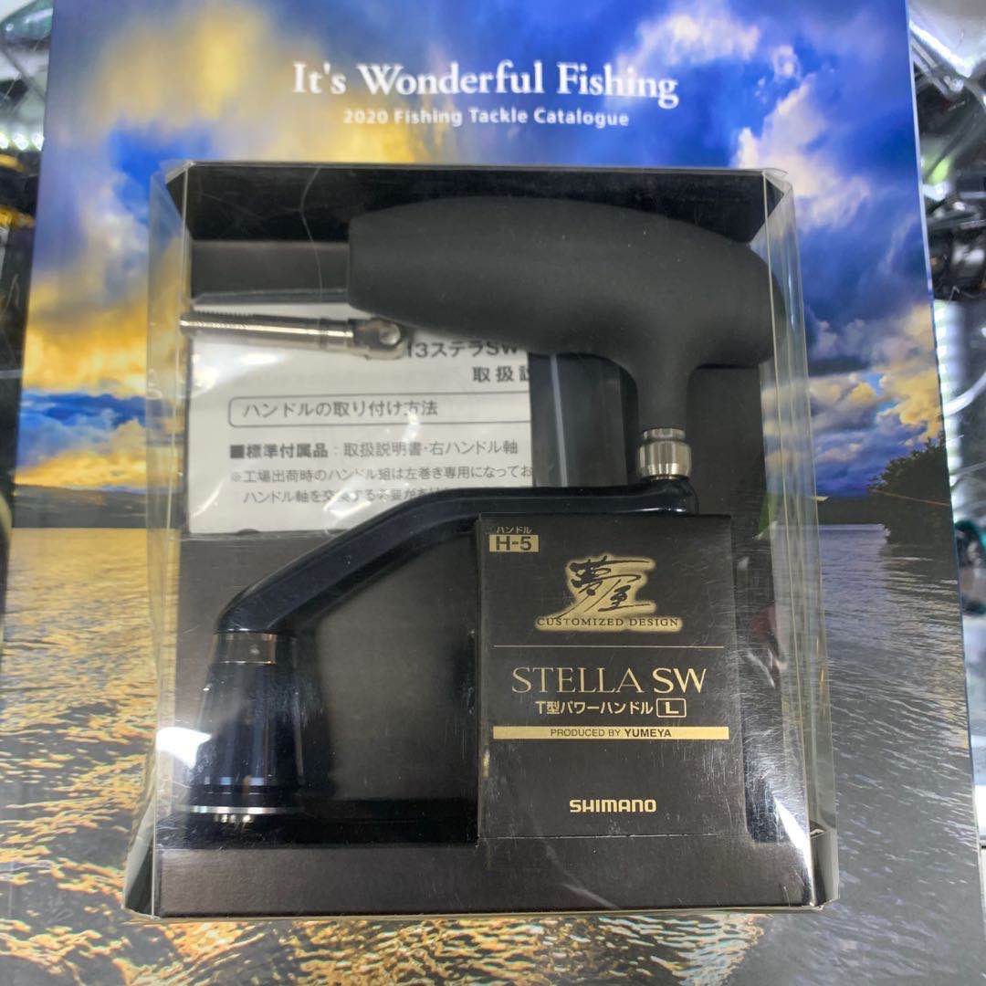 SHIMANO Yumeya 13 Stella SW T-type Power Handle H-5 (85mm)