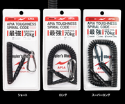 APIA TOUGHNESS SPIRAL CORD