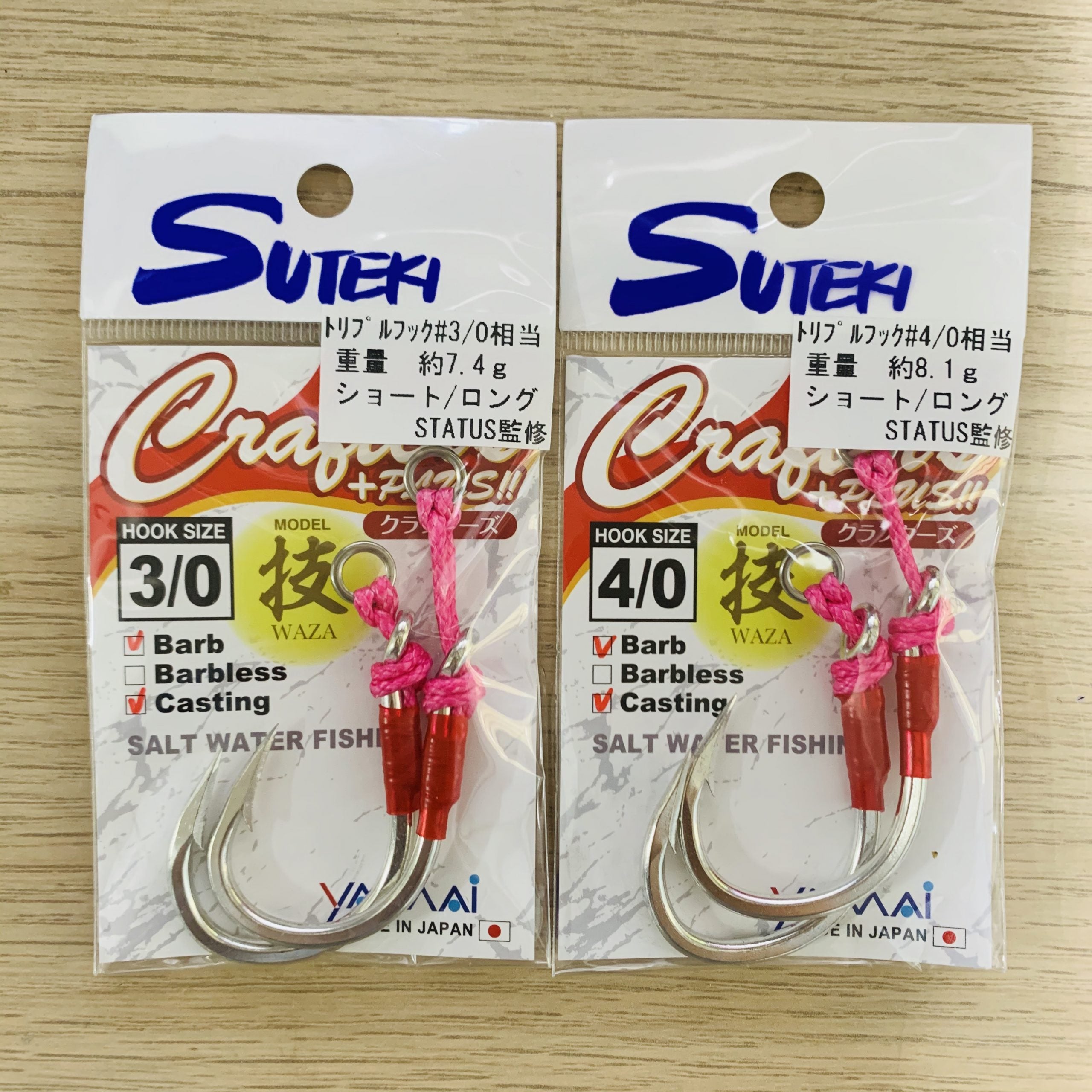 Yamai Suteki Crafter's Plus Barbed Assist Hooks - Supervised by STATUS