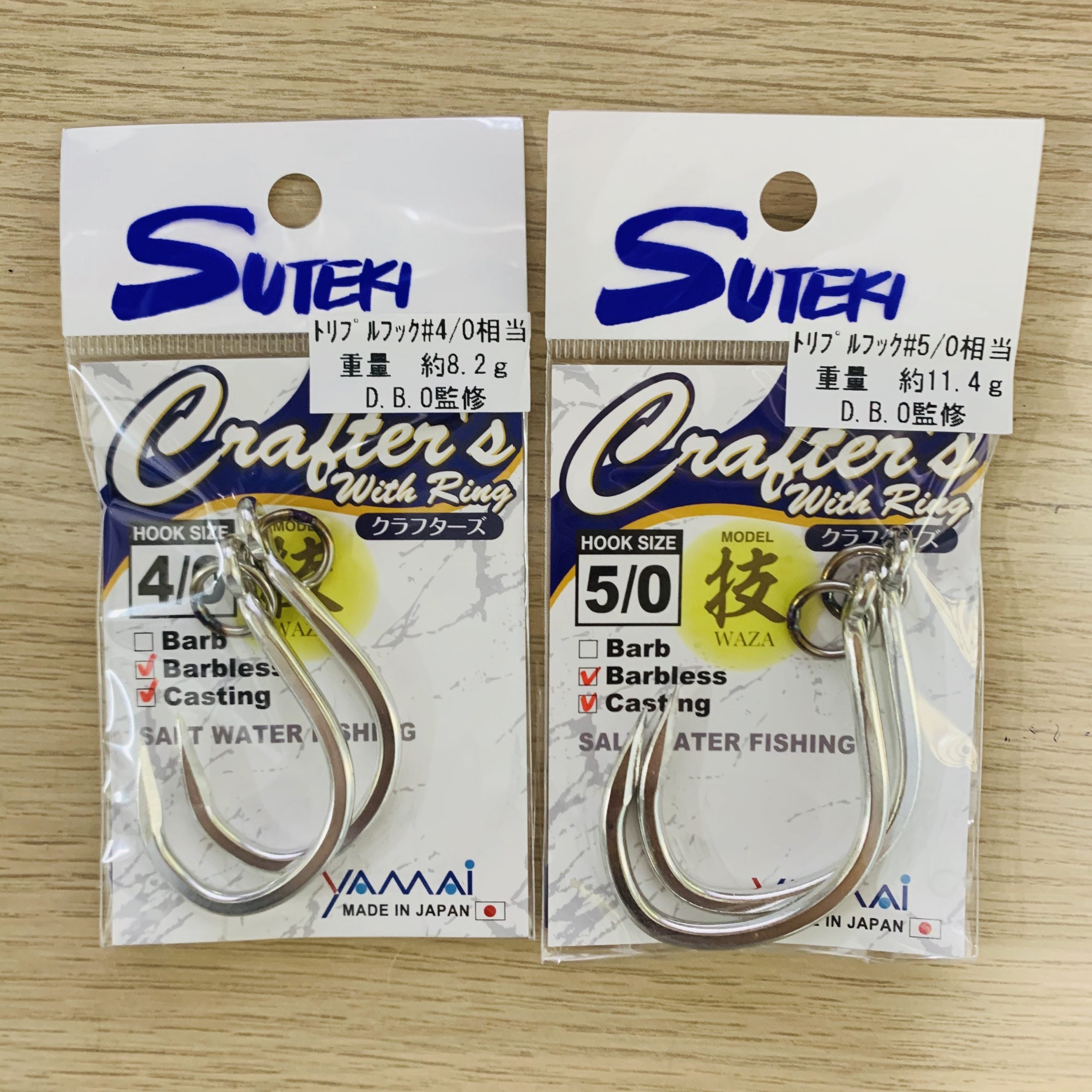 Yamai Suteki Crafter’s Barbless Assist Hooks with Ring – Supervised by Deep Blue Ocean