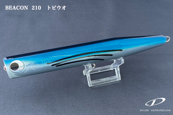 FISH TRIPPERS VILLAGE x D-CLAW BEACON 210 - Blue Saury (玄海 SANMA) back in stock