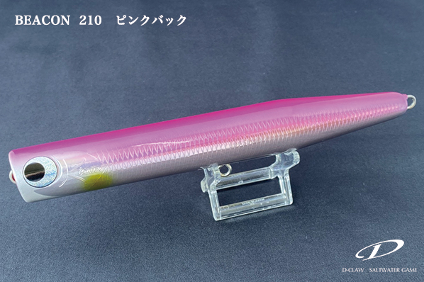 FISH TRIPPERS VILLAGE x D-CLAW BEACON 210 - Blue Saury (玄海 SANMA) back in stock