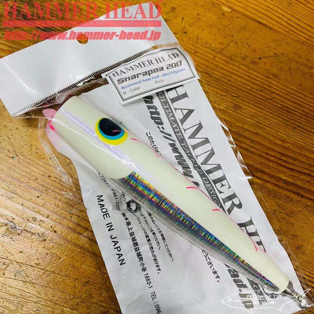 HAMMERHEAD SHARAPOA 200 SWIMMING POPPERS