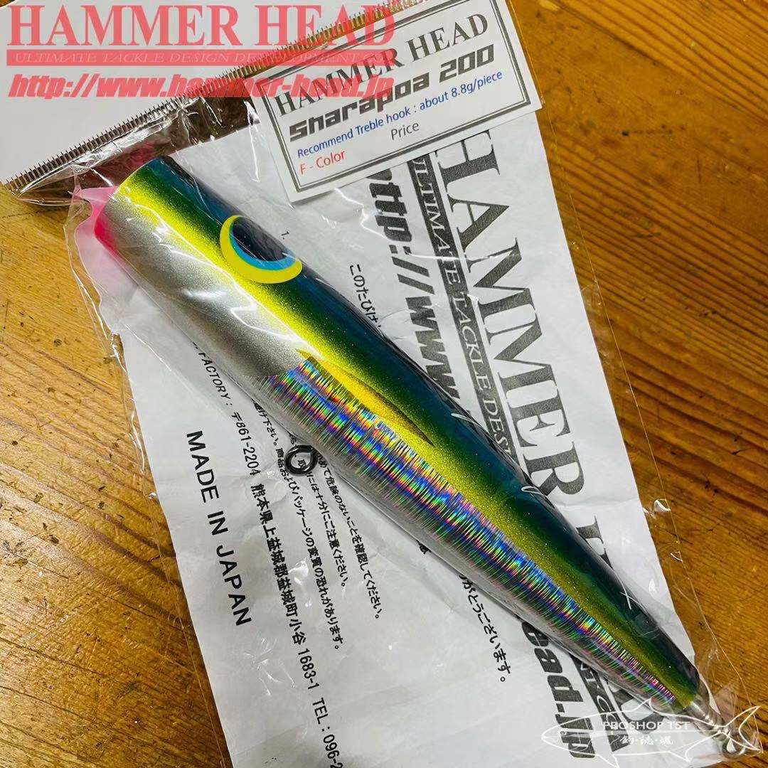 HAMMERHEAD SHARAPOA 200 SWIMMING POPPERS