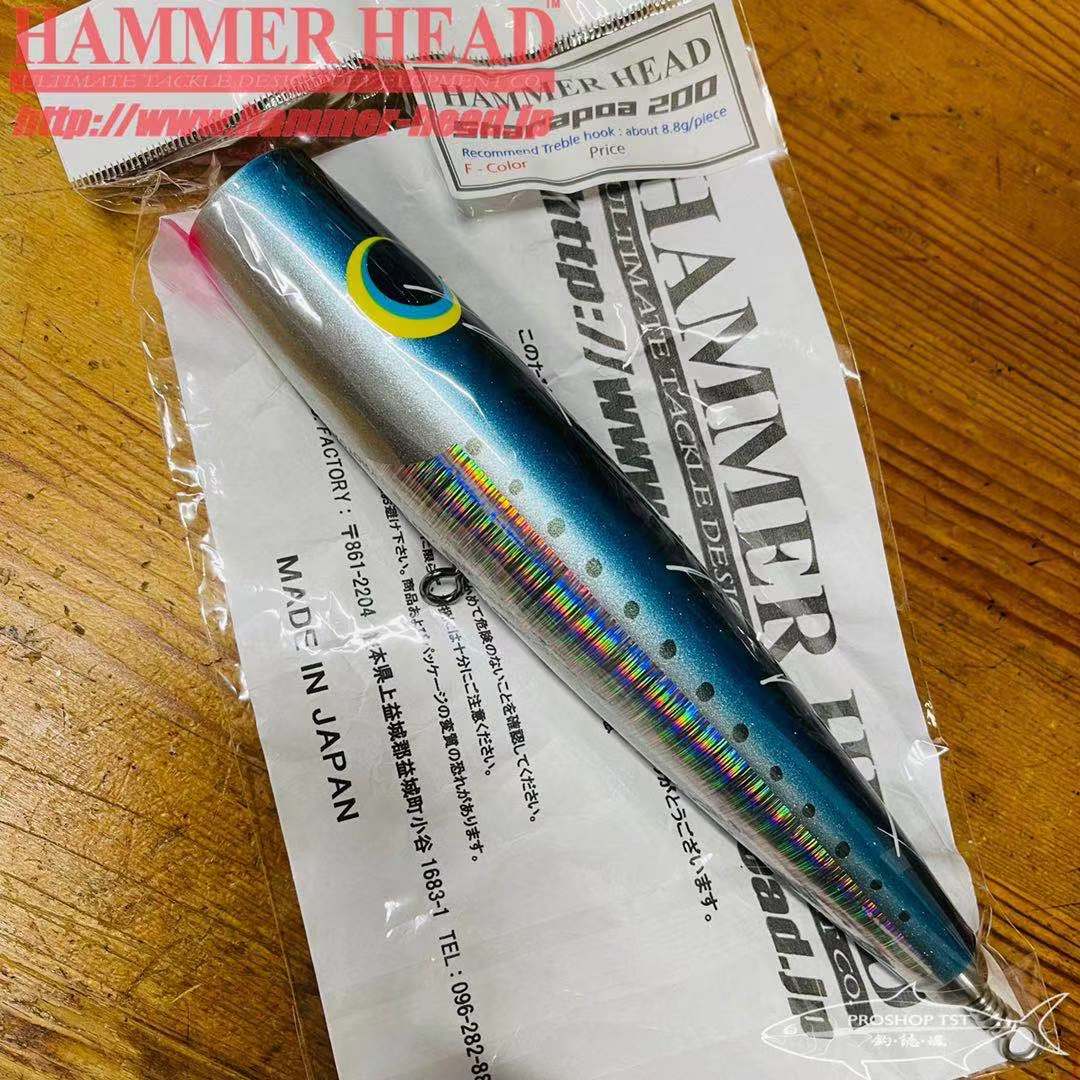 HAMMERHEAD SHARAPOA 200 SWIMMING POPPERS