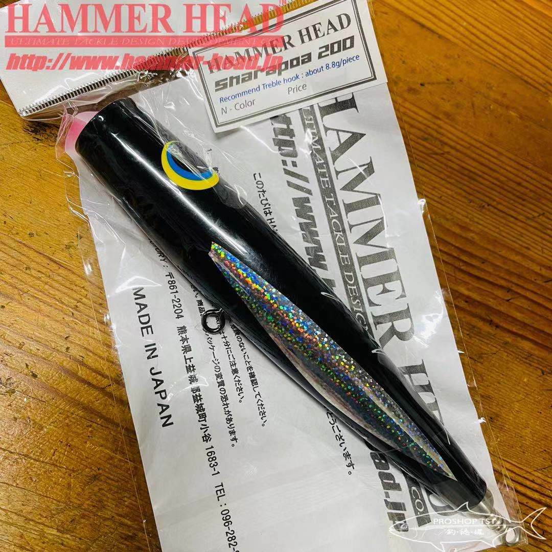 HAMMERHEAD SHARAPOA 200 SWIMMING POPPERS