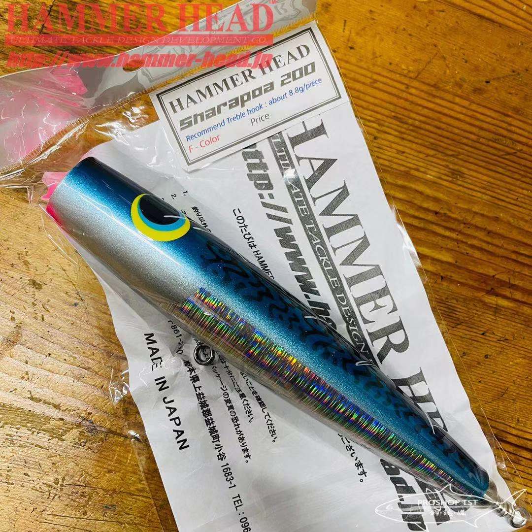 HAMMERHEAD SHARAPOA 200 SWIMMING POPPERS