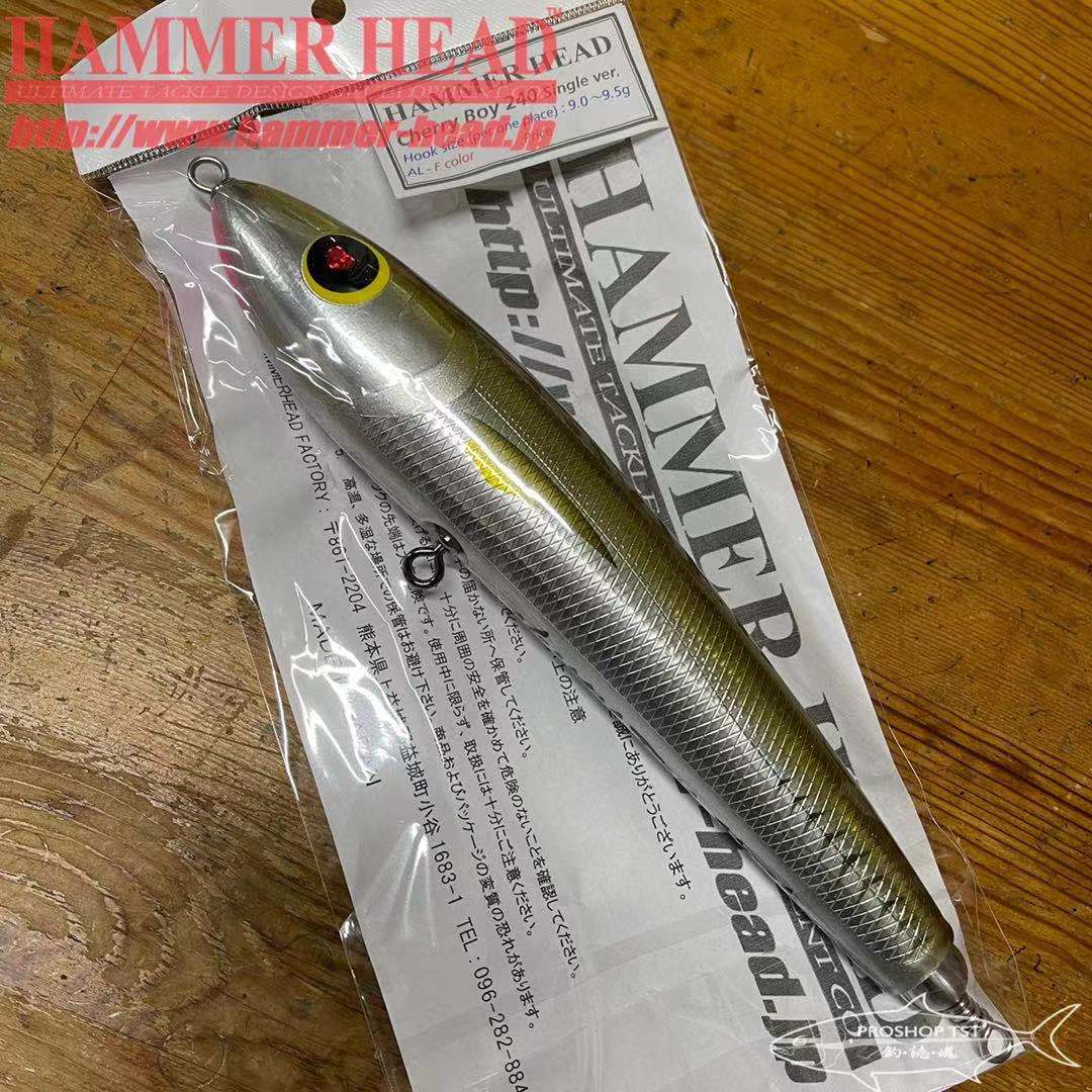 HAMMER HEAD CHERRY BOY 240 SINGLE HOOK VER. STICKBAITS – Proshop TST