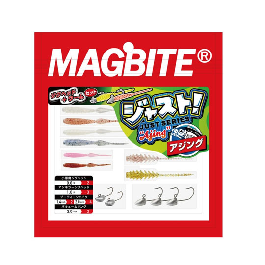 MAGBITE AJING SET MBA 16-A (restocked)
