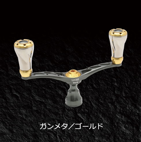 LIVRE WING 98 FOR SHIMANO REELS