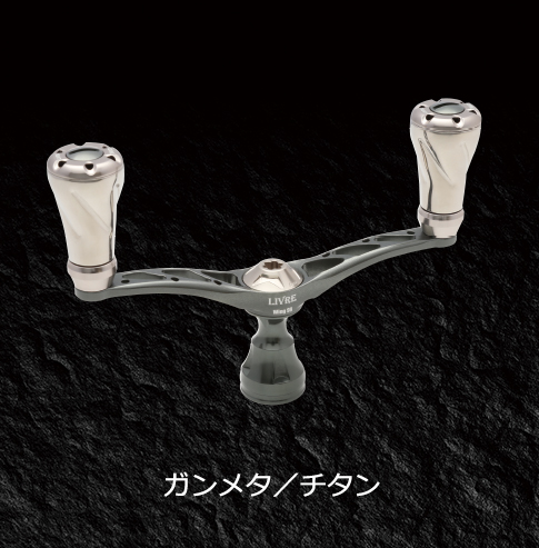 LIVRE WING 98 FOR DAIWA REELS