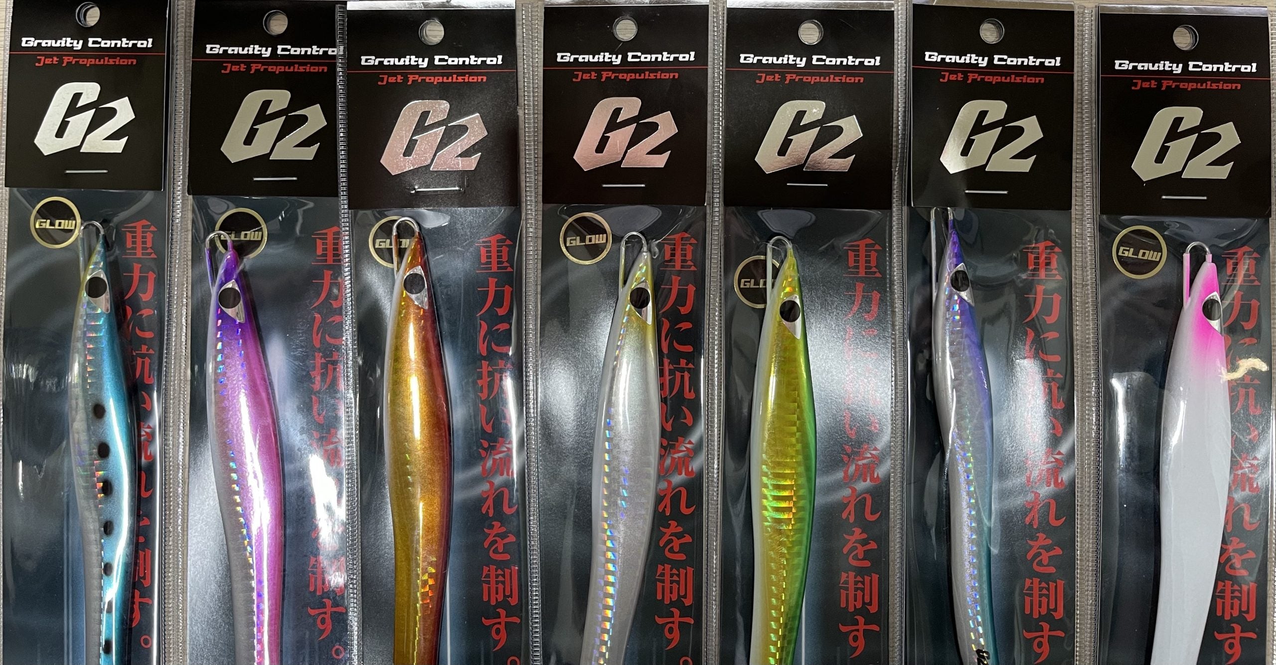 CB ONE G2 GRAVITY CONTROL JIGS 80G-210G