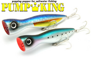 SKAGIT DESIGNS PUMP KING 140 Poppers 2021 New