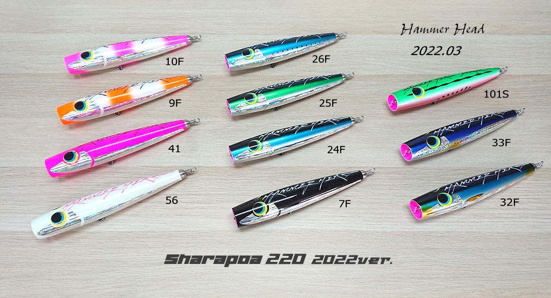 HAMMER HEAD SHARAPOA 220