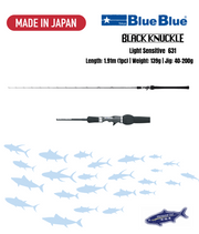 BLUEBLUE Black Knukle Light Sensitive 631 Light Jigging Rod