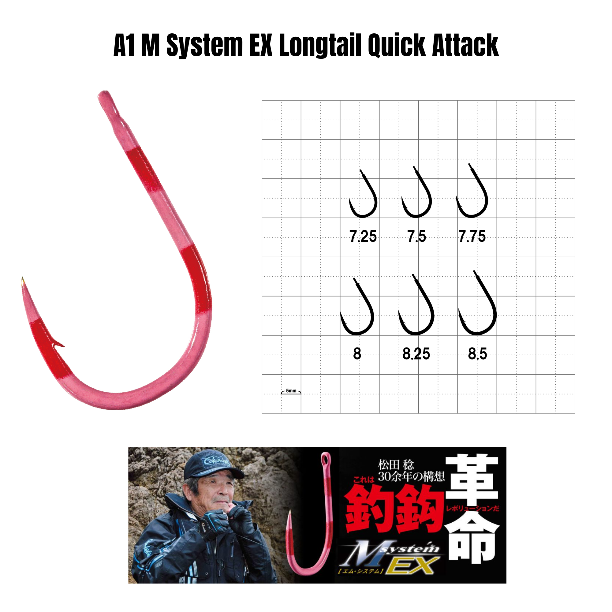 Gamakatsu A1 M System Ex Onaga Series Single Hook