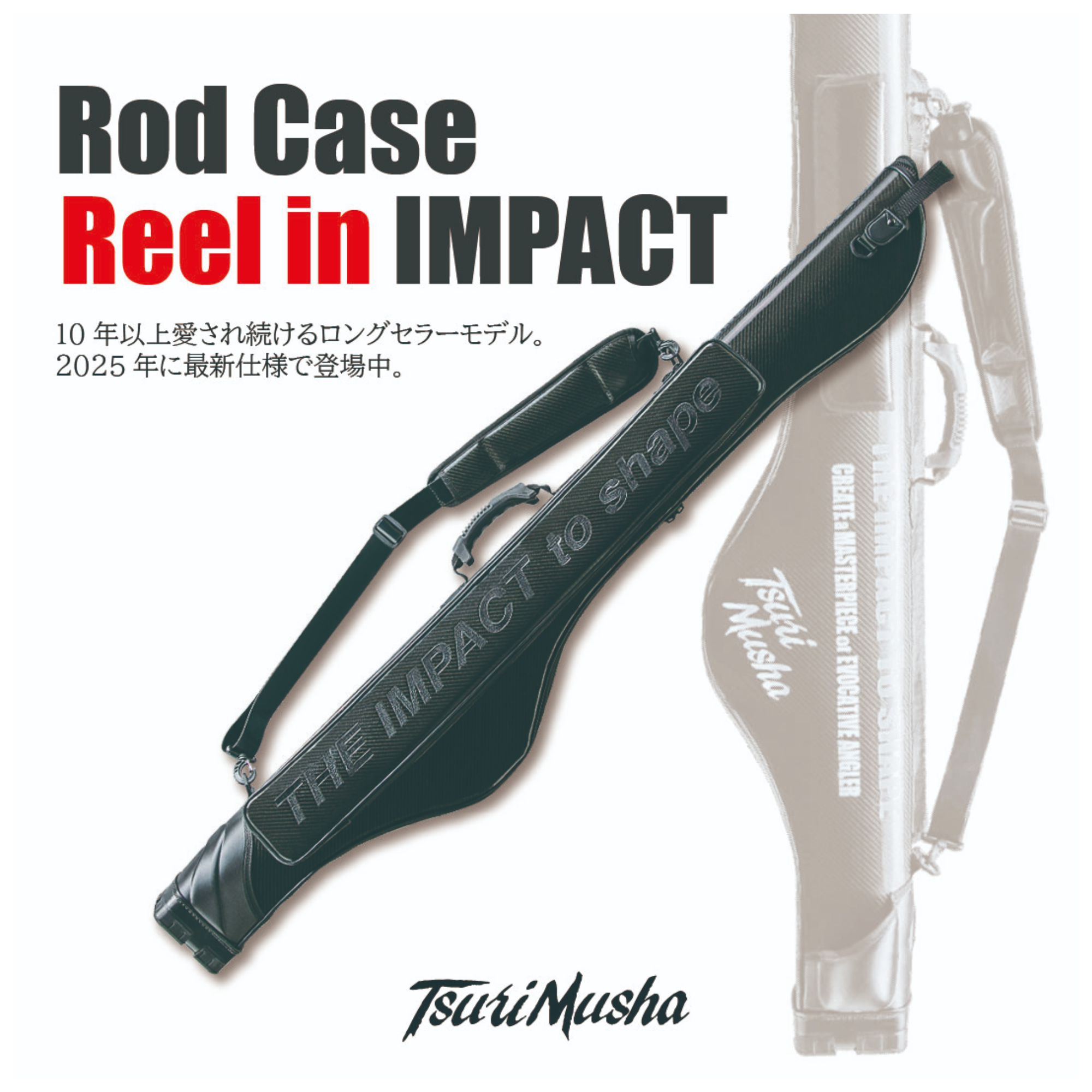 TSURIMUSHA Rod Case Reel-in IMPACT