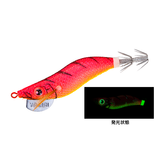 Yo-zuri Aori-Q RS Egi Jig #2.0