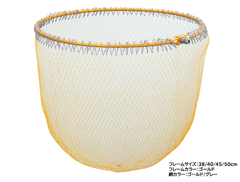 SIYOUEI Ultra Frame Extreme One-Piece Net 50cm