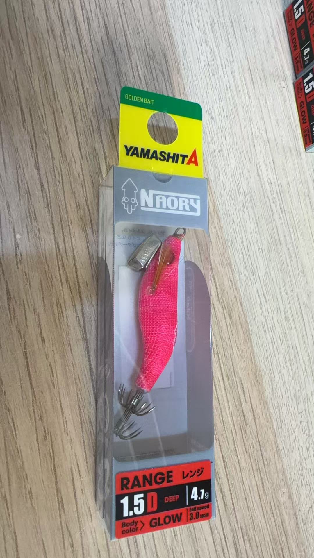Yamashita Naory Range Deep 1.5