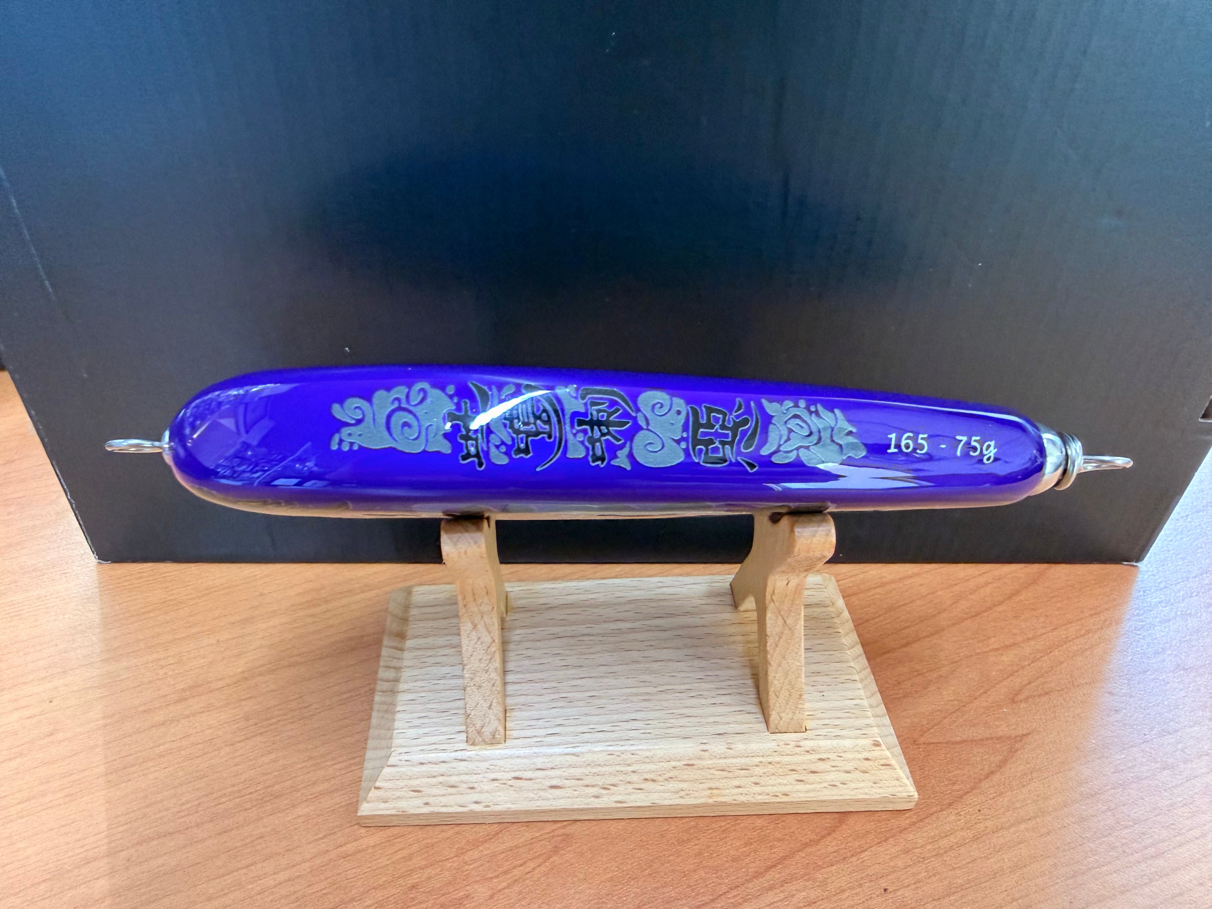 Singularity BOZE PEN 185mm-85g