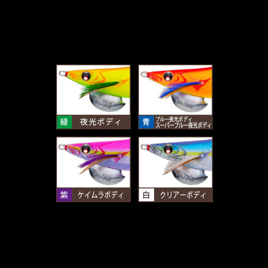 DUEL AoriQ® LC #3.5 22g, Sinking speed 3.2sec/m