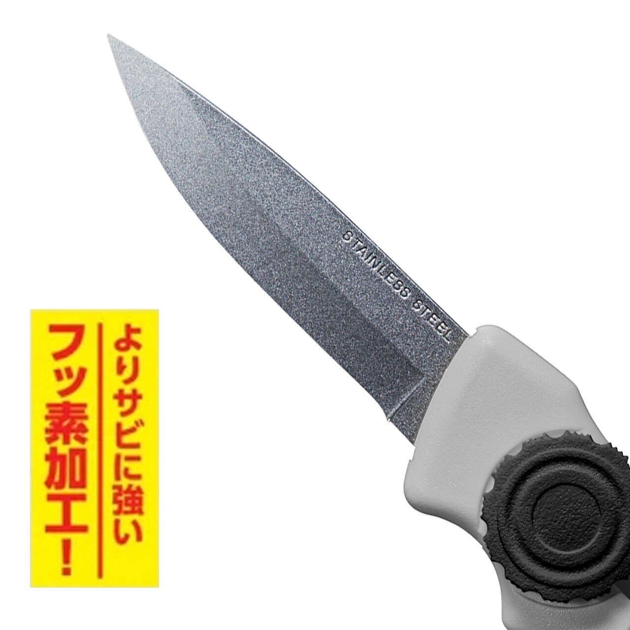 Shimano Slide Knife Type-F CT-912R
