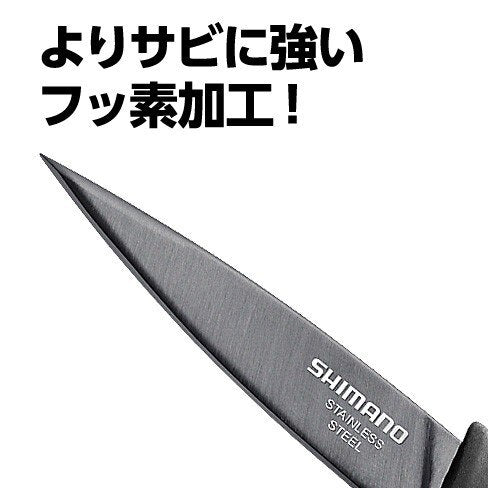 Shimano Sheath Knife (Long) CT-513N