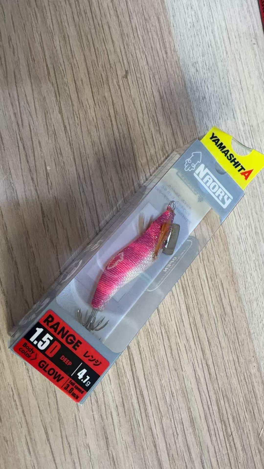 Yamashita Naory Range Deep 1.5