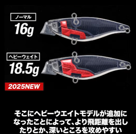 JACKALL ZINARI Snag-less Metal Vibe 10g | 24g