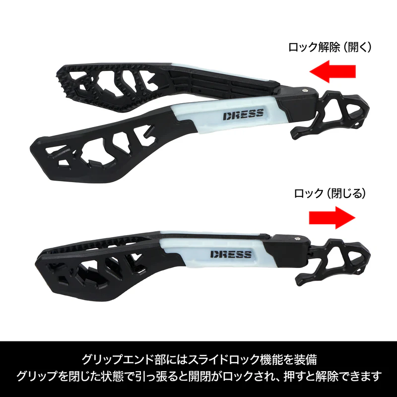 2026 DRESS DINO GRIP EVO Glow