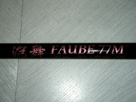 HAMMERHEAD FAUBE 泡舞 POPPING RODS