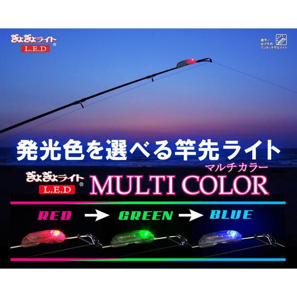 Lumica LED Rod Tip Light