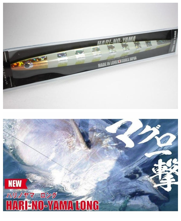 SOULS HARI-NO-YAMA LONG JIG Space Glow Zebra