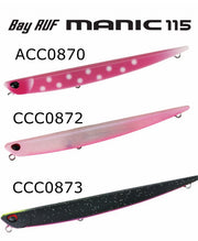 DUO Bay Ruf MANIC 115