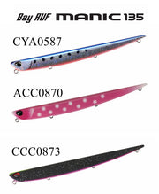 DUO Bay Ruf Manic 135