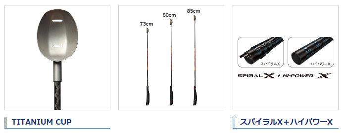 SHIMANO FIREBLOOD LONG CAST BURLEY SCOOP SY-113P