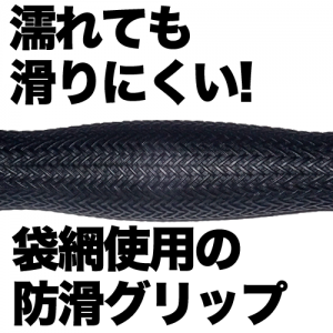KIZAKURA Black Soul 黑魂 Titanium Shaku II Burley Scoop