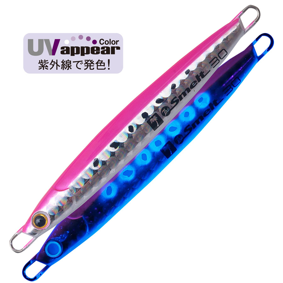 Palms The Smelt Jig 40g | 60g